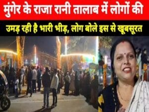 Munger Live : Breaking News, Munger News Live 2025 31 Picsart 25 02 10 21 20 07 414