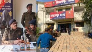 Munger Live : Breaking News, Munger News Live 2026 14 WhatsApp Image 2025 12 15 at 15.22.12