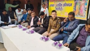 Munger Live : Breaking News, Munger News Live 2026 16 WhatsApp Image 2026 01 20 at 13.41.49